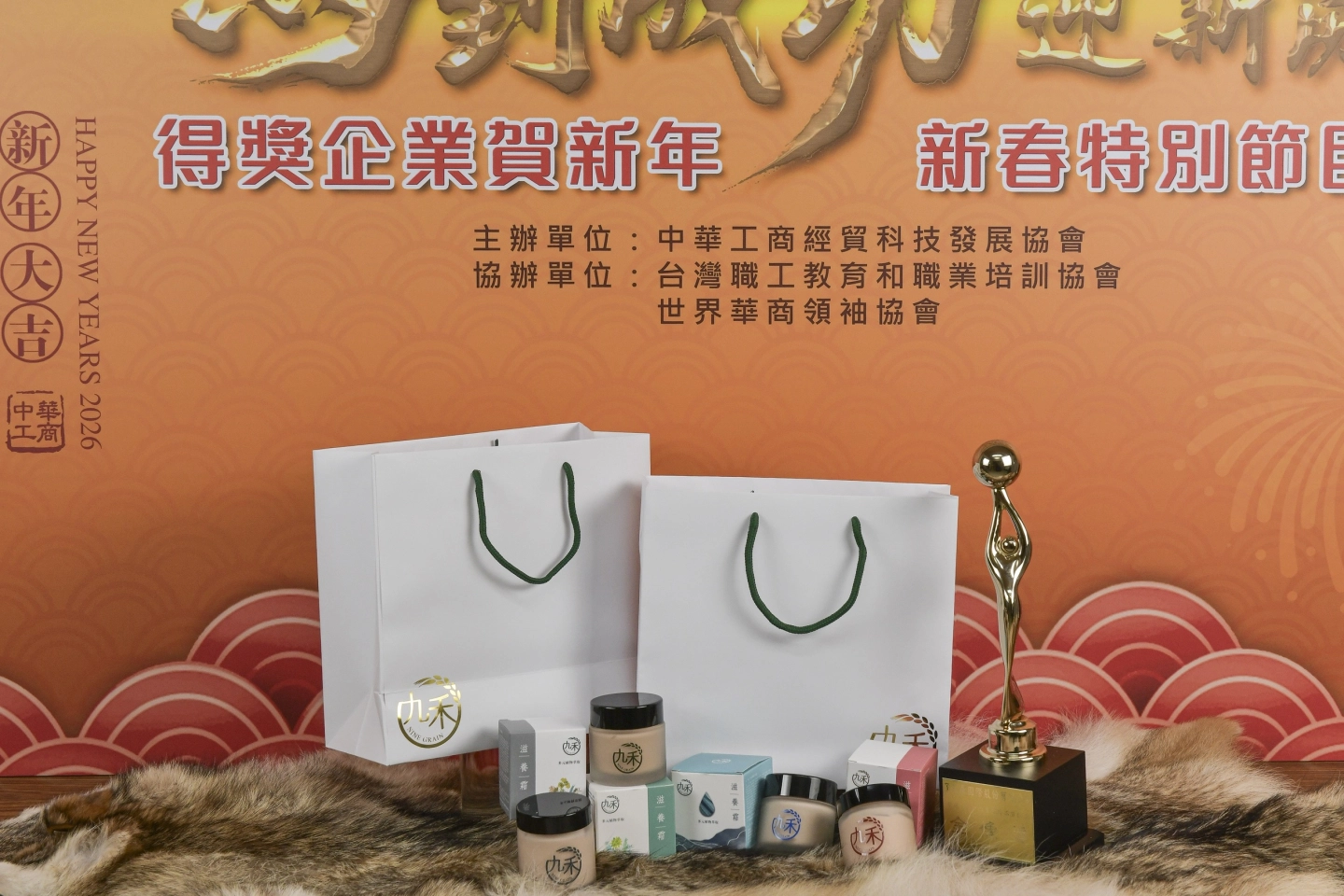 了凡居專業團隊